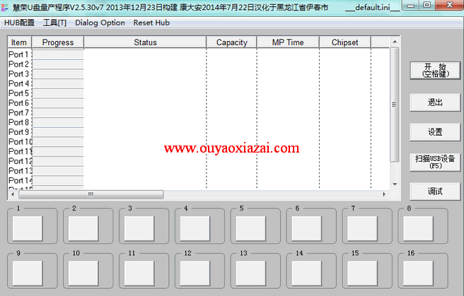 慧荣SM3257ENLT中文汉化版量产工具