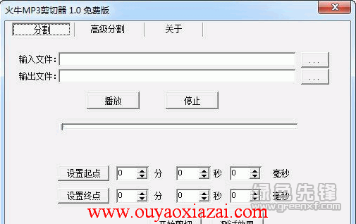 mp3音乐剪切修改合并器_火牛MP3剪切器