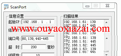 ScanPort端口扫描器 V1.2 绿色版