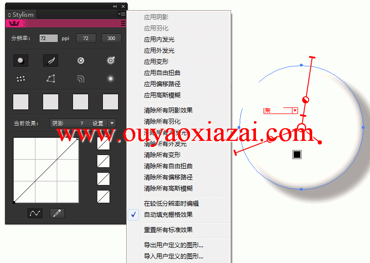 Illustrator图形实时预览控制插件_Stylism插件