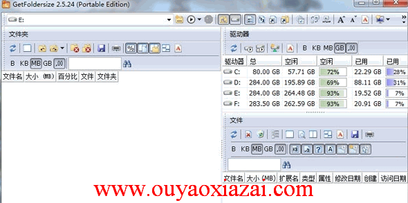 驱动器号分配管理器_USB Drive Letter Manager