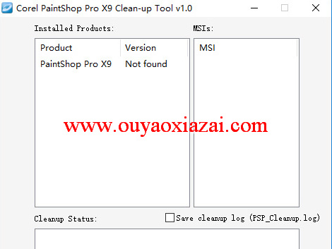 PaintShop X9专用卸载清理工具