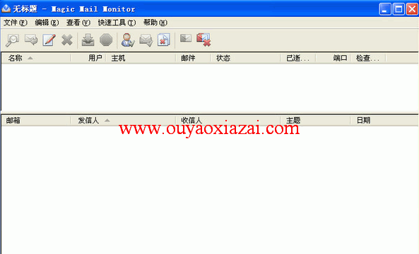 Magic Mail Monitor邮箱检测软件2.94
