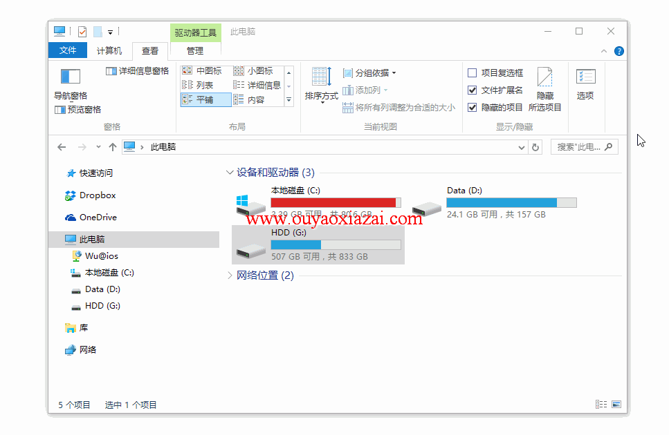 Snipaste截图软件1.12.0绿色版