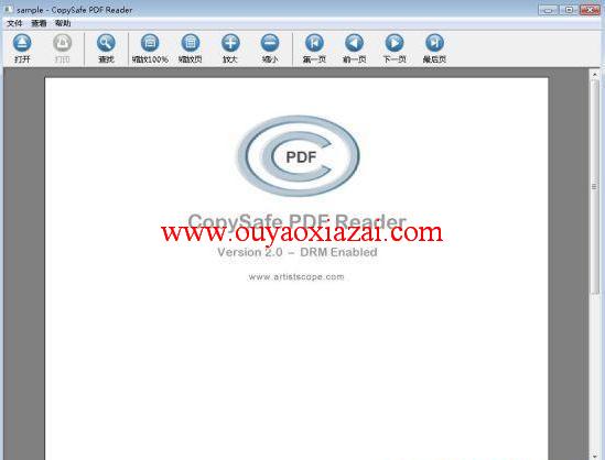 enc文件阅读器_CopySafe PDF Reader