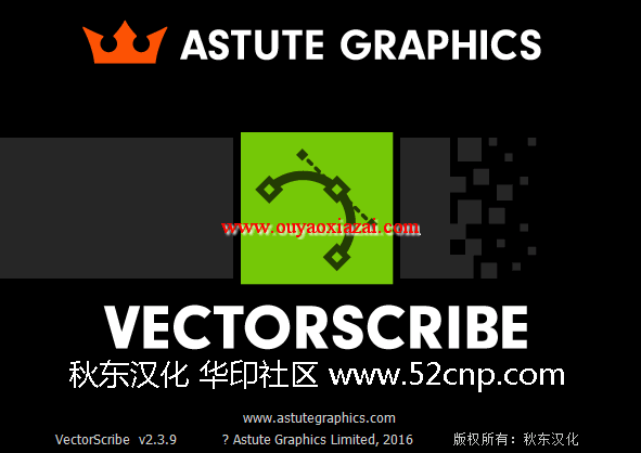 AI路径增强插件_VectorScribe