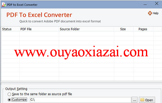 PDF文件转换Exce文件_Adept PDF to Excel Converter