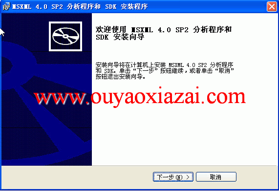 msxmlchs.msi最新版本