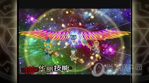 魔导英雄传手游