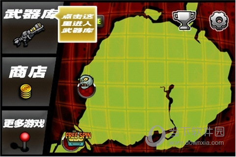 杀戮都市