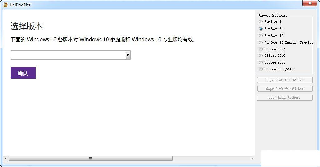 Windows ISO Downloader