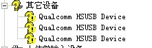 Qualcomm HSUSB Device drivers驱动下载