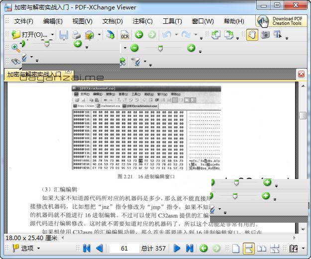 PDF-XChanger Viewer Pro