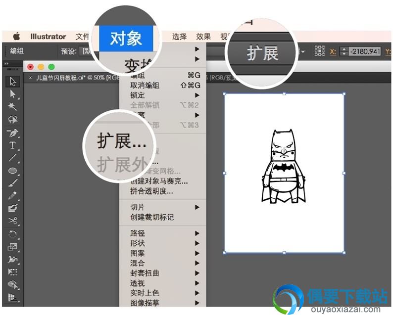 qq20160705101