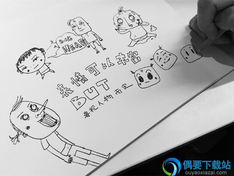 qq20160705121