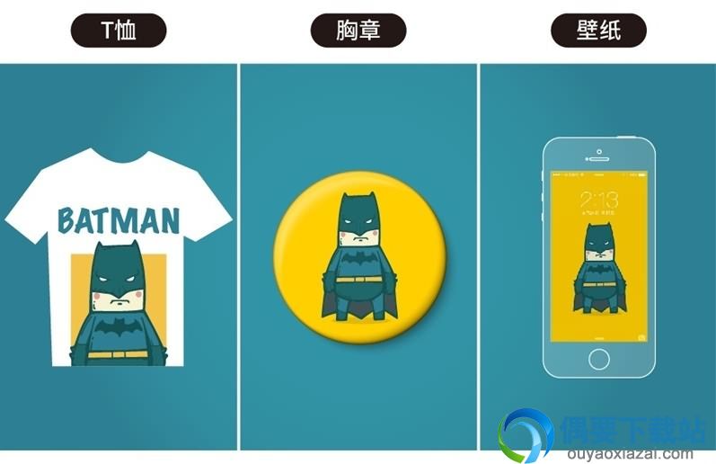 qq20160705171