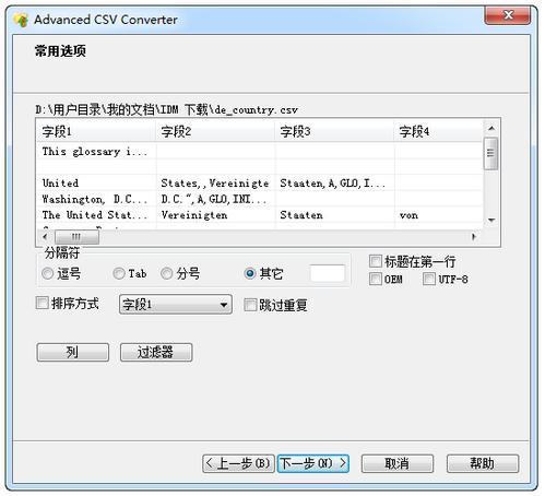 Advanced CSV Converter