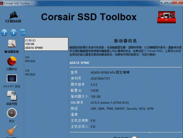 Corsair SSD Toolbox