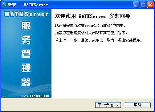 一键jsp环境搭建安装器WATMServer