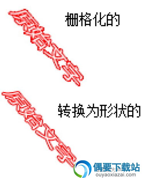 用Photoshop去除图片中的锯齿
