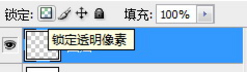 用Photoshop去除图片中的锯齿