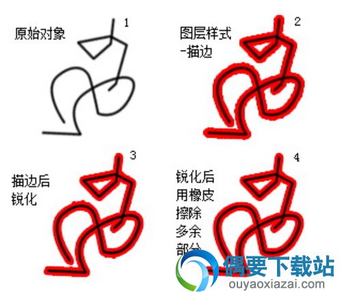 用Photoshop去除图片中的锯齿