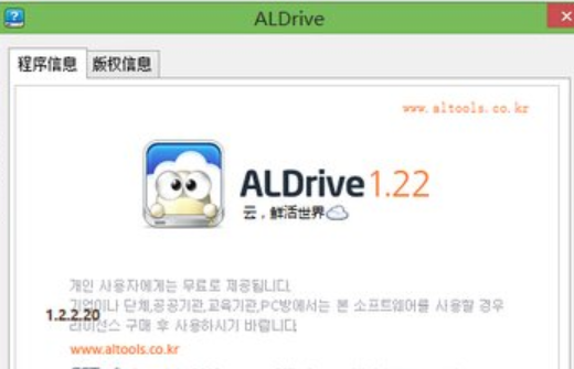 ALDrive