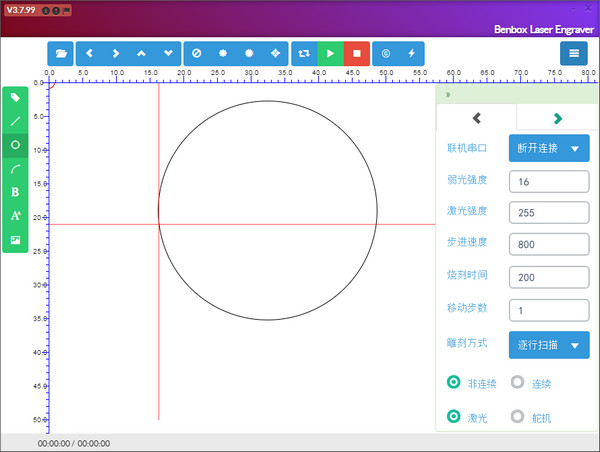 Benbox Laser Engraver激光雕刻