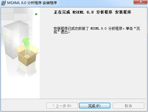 msxml6_x86.msi和msxml6_x64.msi下载