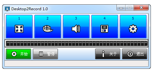 Desktop2Record免费屏幕录像机软件