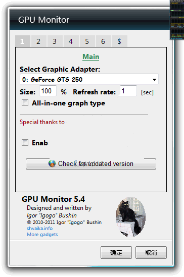 gpu monitor