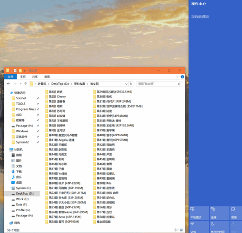 Win10窗口标题栏颜色修改器