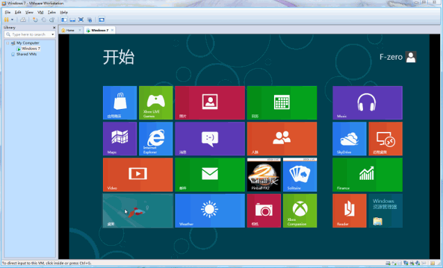 Win8 VMware虚拟机网卡驱动