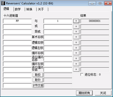 Reversers Calculator