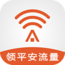 平安WiFi