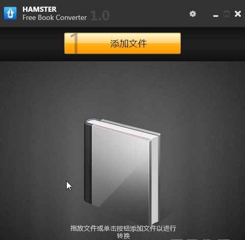 Hamster Free Ebook Converter