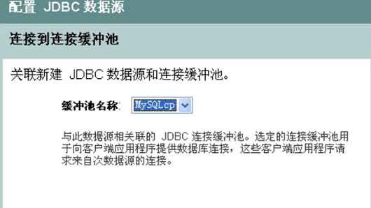 jdbc6.jar驱动包最新版