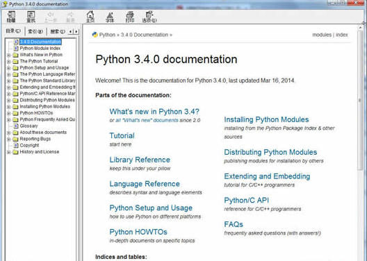 python3.4.0参考手册下载