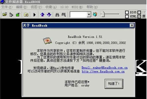 电脑看书软件_readbook