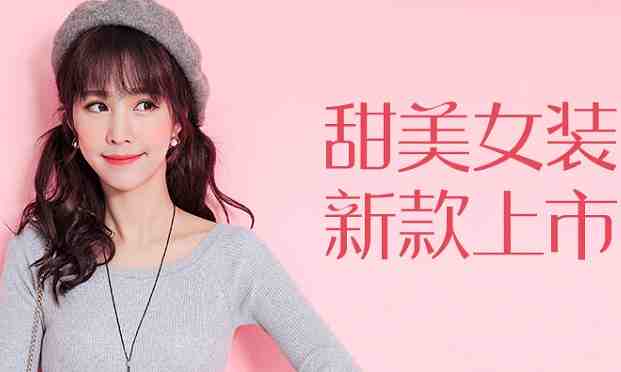 可爱/优雅/温柔的女性风中文字体包下载