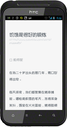 字体管家 字体管家