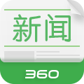 360新闻