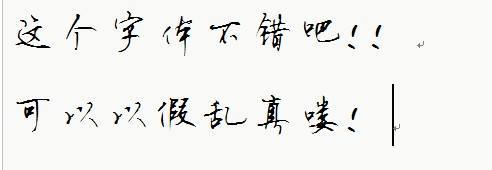 博洋行书字体7000下载