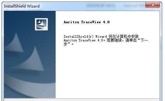 SOR/TRC/TRL文件打开工具_Anritsu TraceView