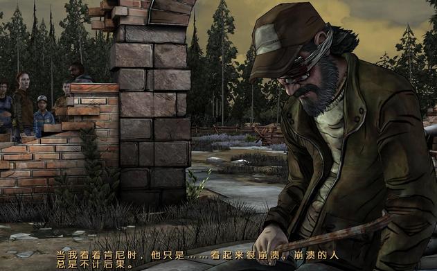 行尸走肉：第二季中文补丁工具