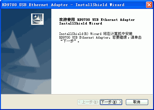 rd9700usb网卡驱动下载