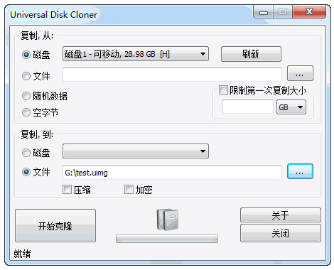 Universal Disk Clone