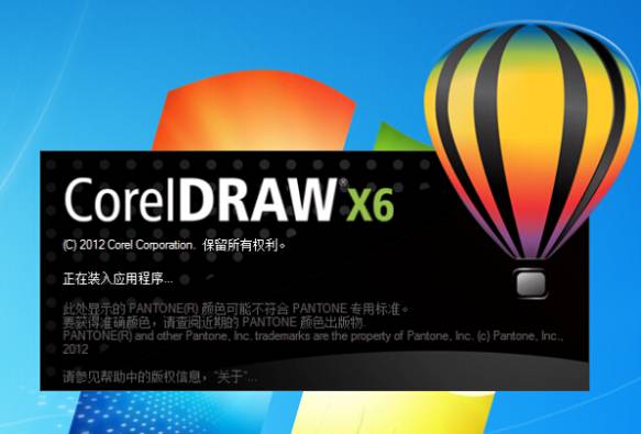 CorelDraw转换成PDF转换器下载