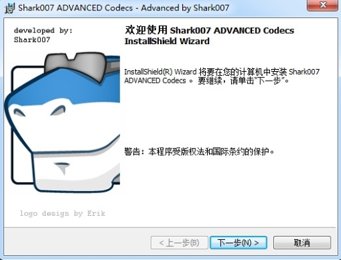 Win7codecs解码器下载