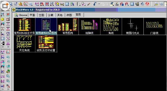 cad海龙工具箱64位下载